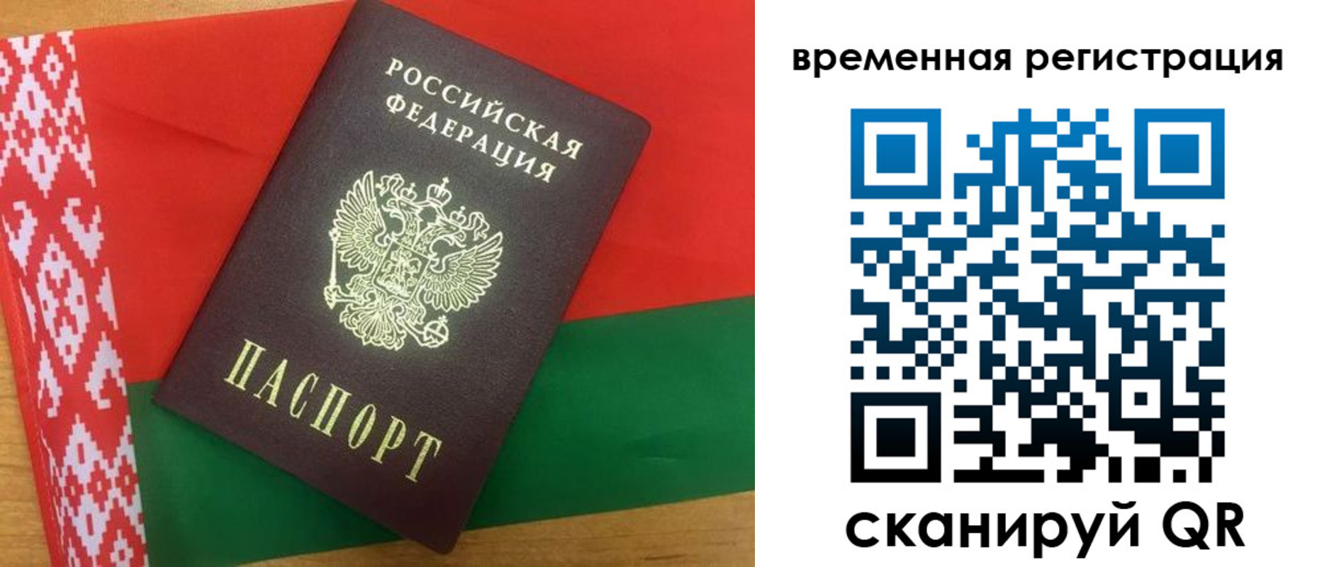 прописка для кредита в Кировске